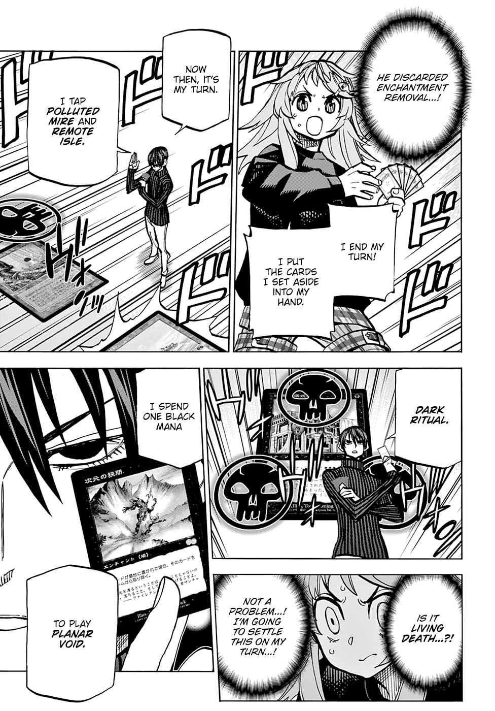 Subete no Jinrui wo Hakai Suru. Sorera wa Saisei Dekinai. Chapter 25 - Page 22