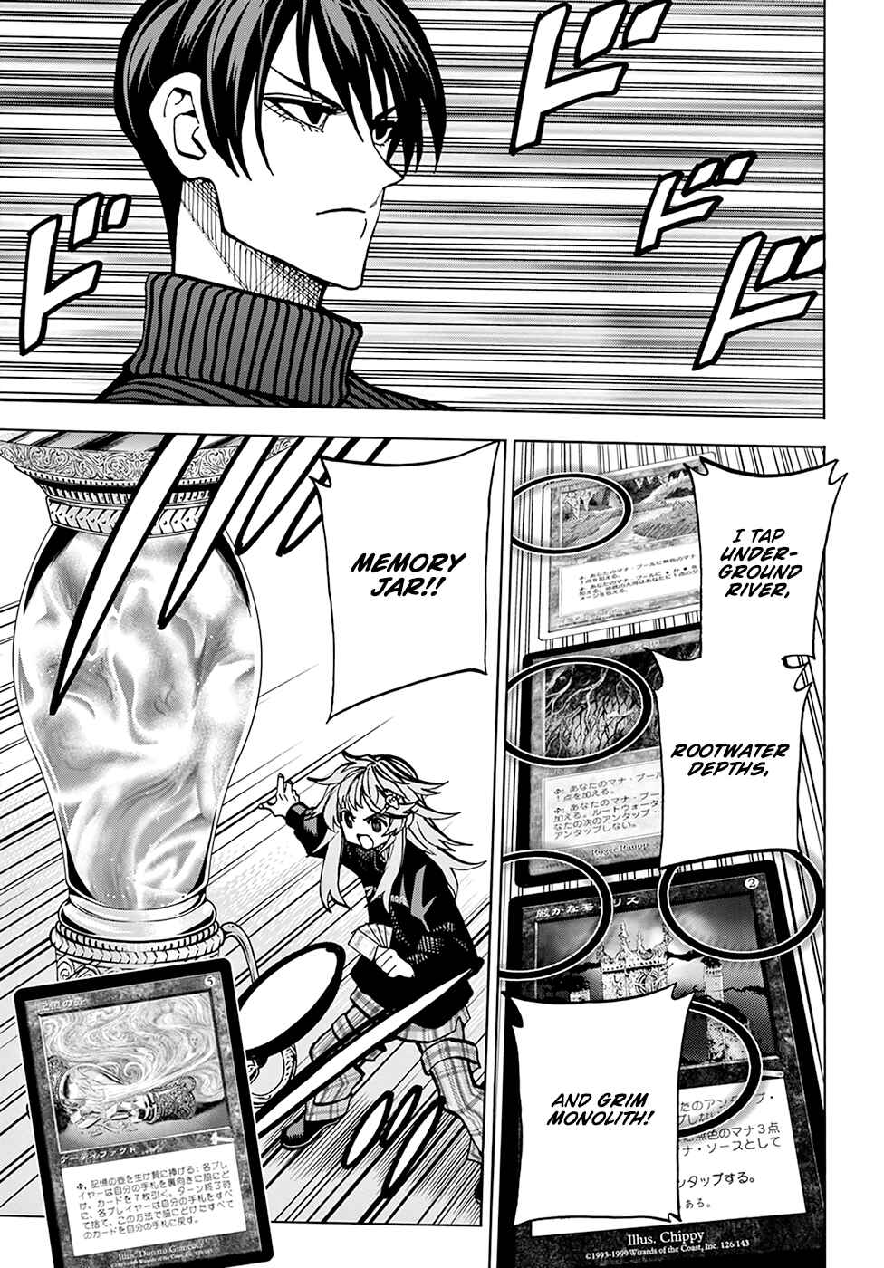 Subete no Jinrui wo Hakai Suru. Sorera wa Saisei Dekinai. Chapter 25 - Page 26