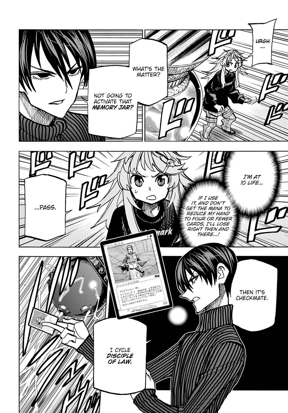 Subete no Jinrui wo Hakai Suru. Sorera wa Saisei Dekinai. Chapter 25 - Page 27