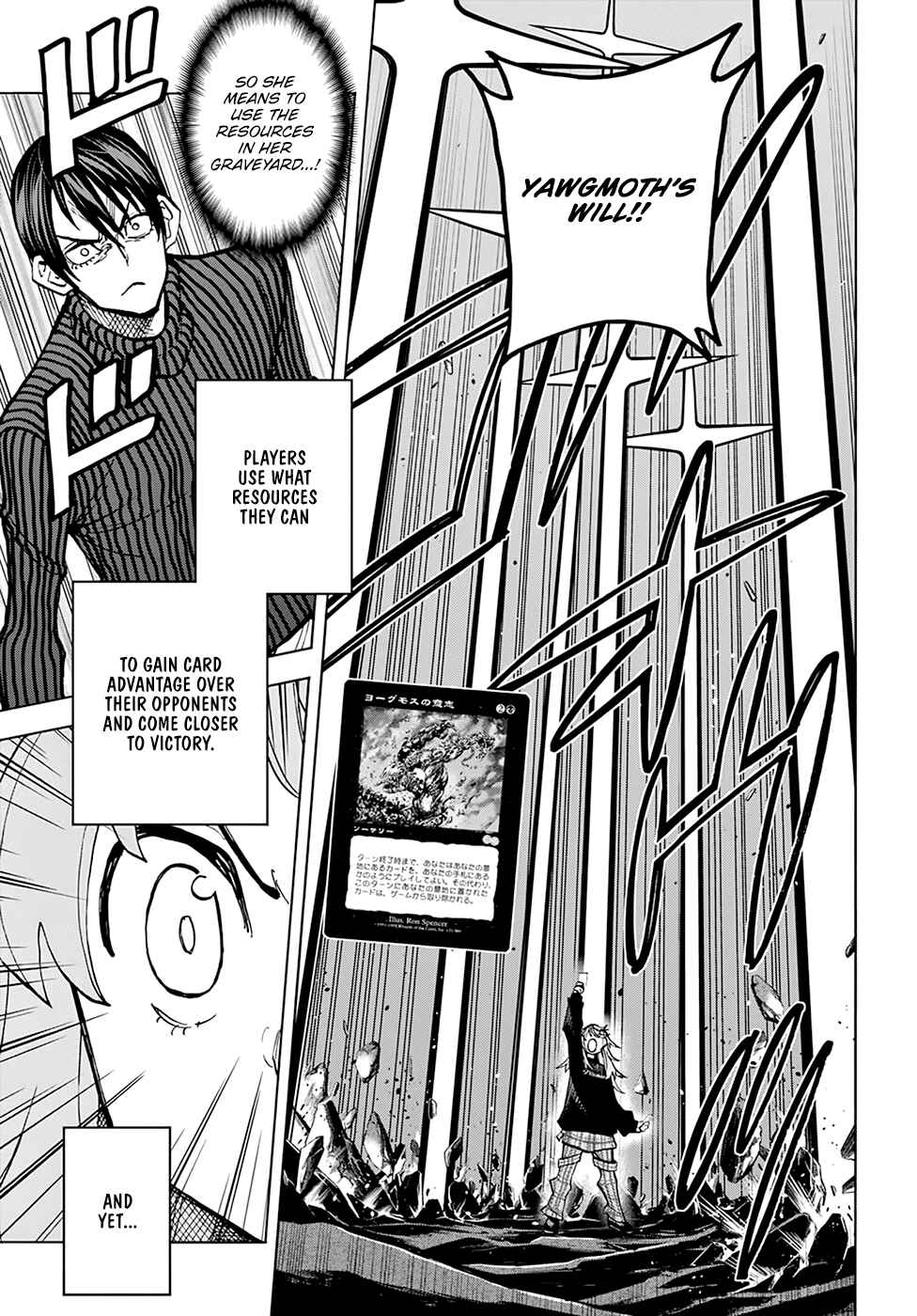 Subete no Jinrui wo Hakai Suru. Sorera wa Saisei Dekinai. Chapter 25 - Page 8
