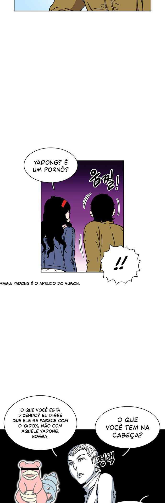 Byeorisamsyap Chapter 16 - Page 49