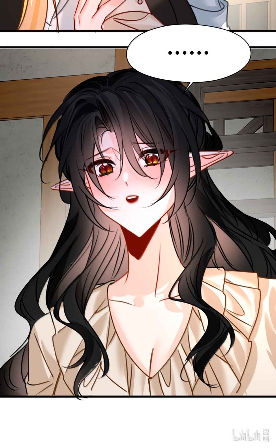 Miss Vampire’s Bullying Game Chapter 68 - Page 50