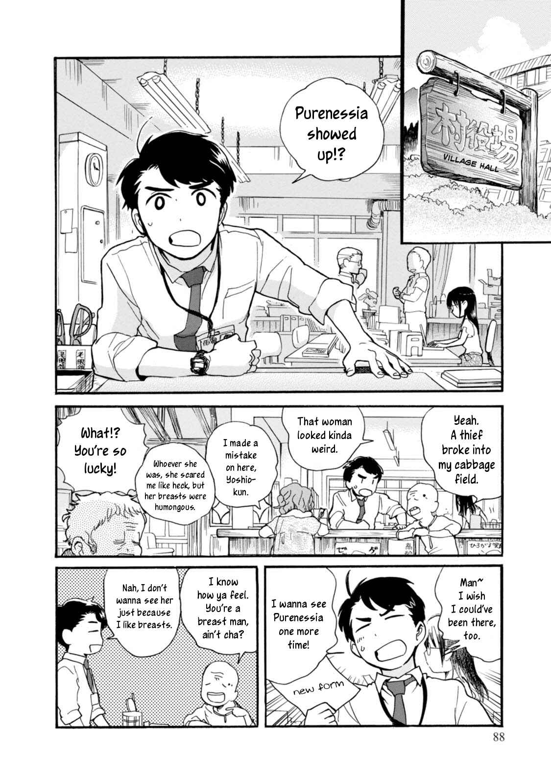 Kumamiko Chapter 52 - Page 10