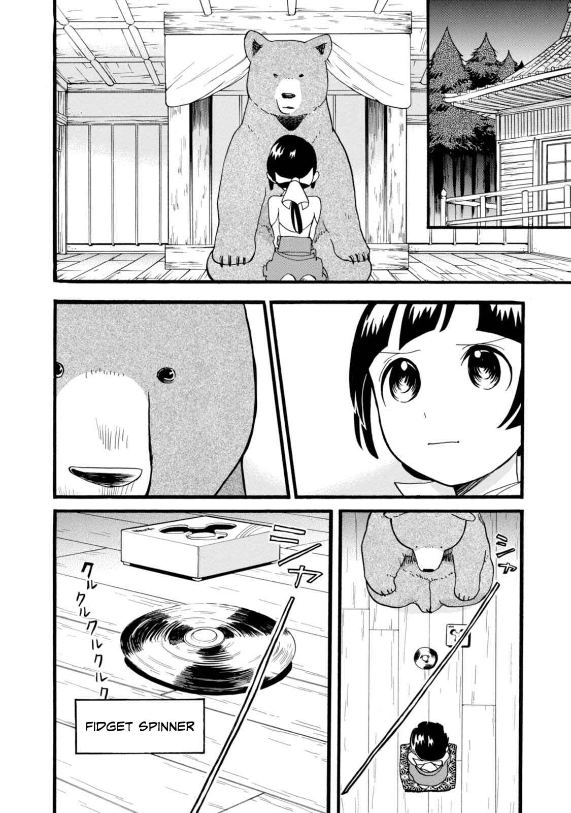 Kumamiko Chapter 52 - Page 12