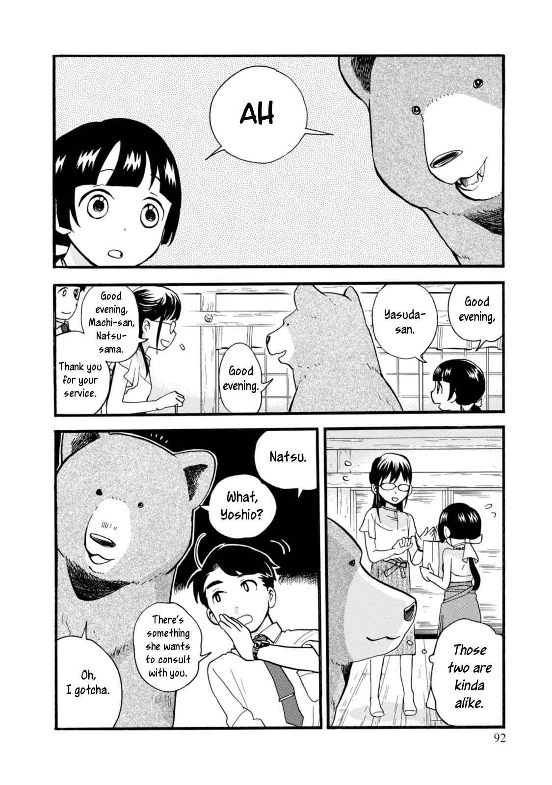 Kumamiko Chapter 52 - Page 14