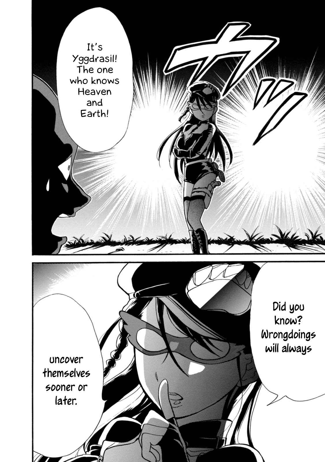Kumamiko Chapter 52 - Page 4