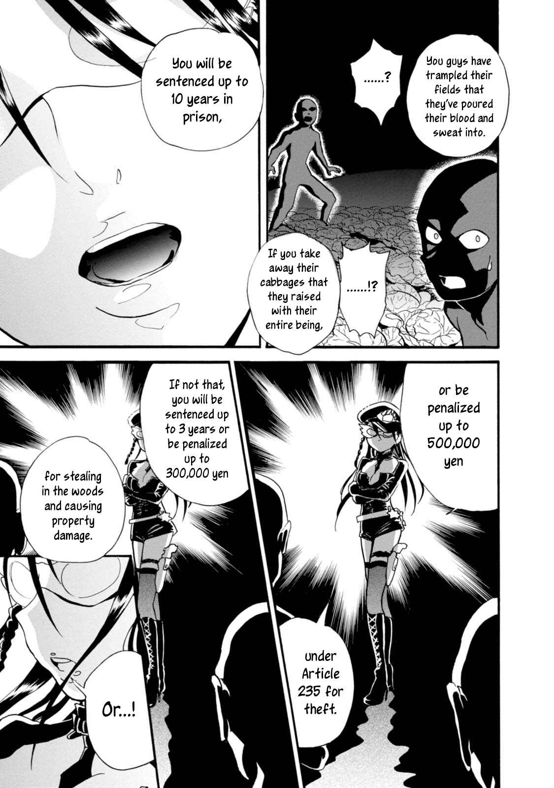 Kumamiko Chapter 52 - Page 5