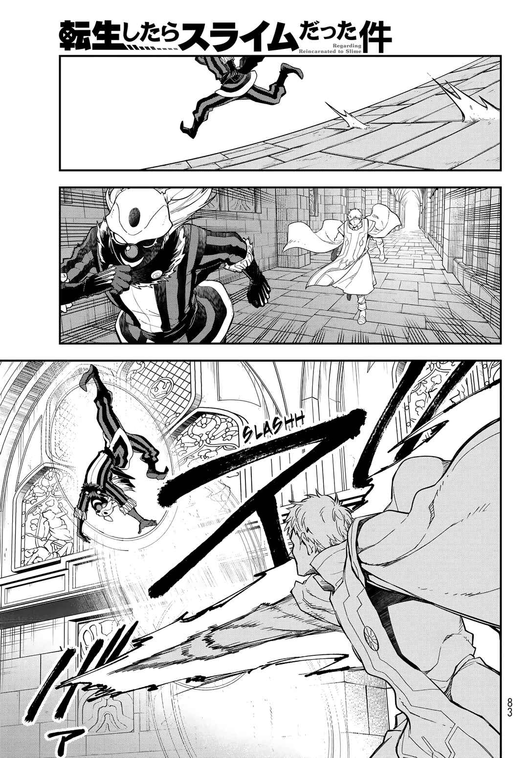 Tensei Shitara Slime datta Ken Chapter 142 - Page 20