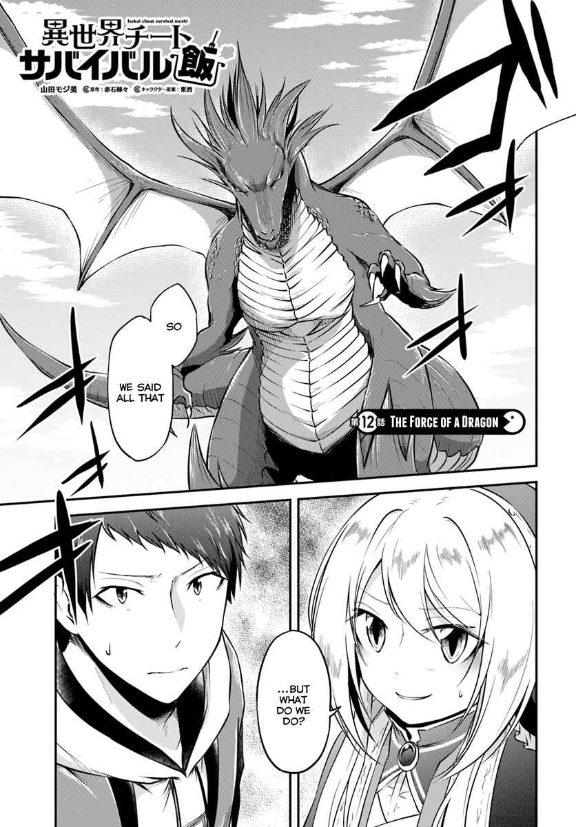 Isekai Cheat Survival Meshi Chapter 12 - Page 1
