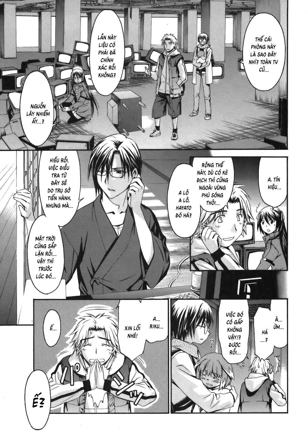 World Embryo Chapter 5 - Page 13