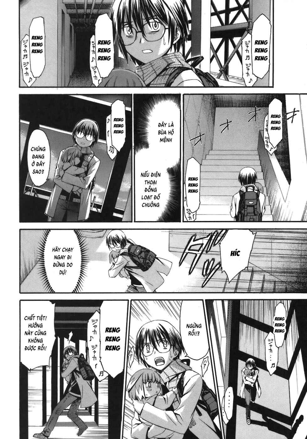World Embryo Chapter 5 - Page 16