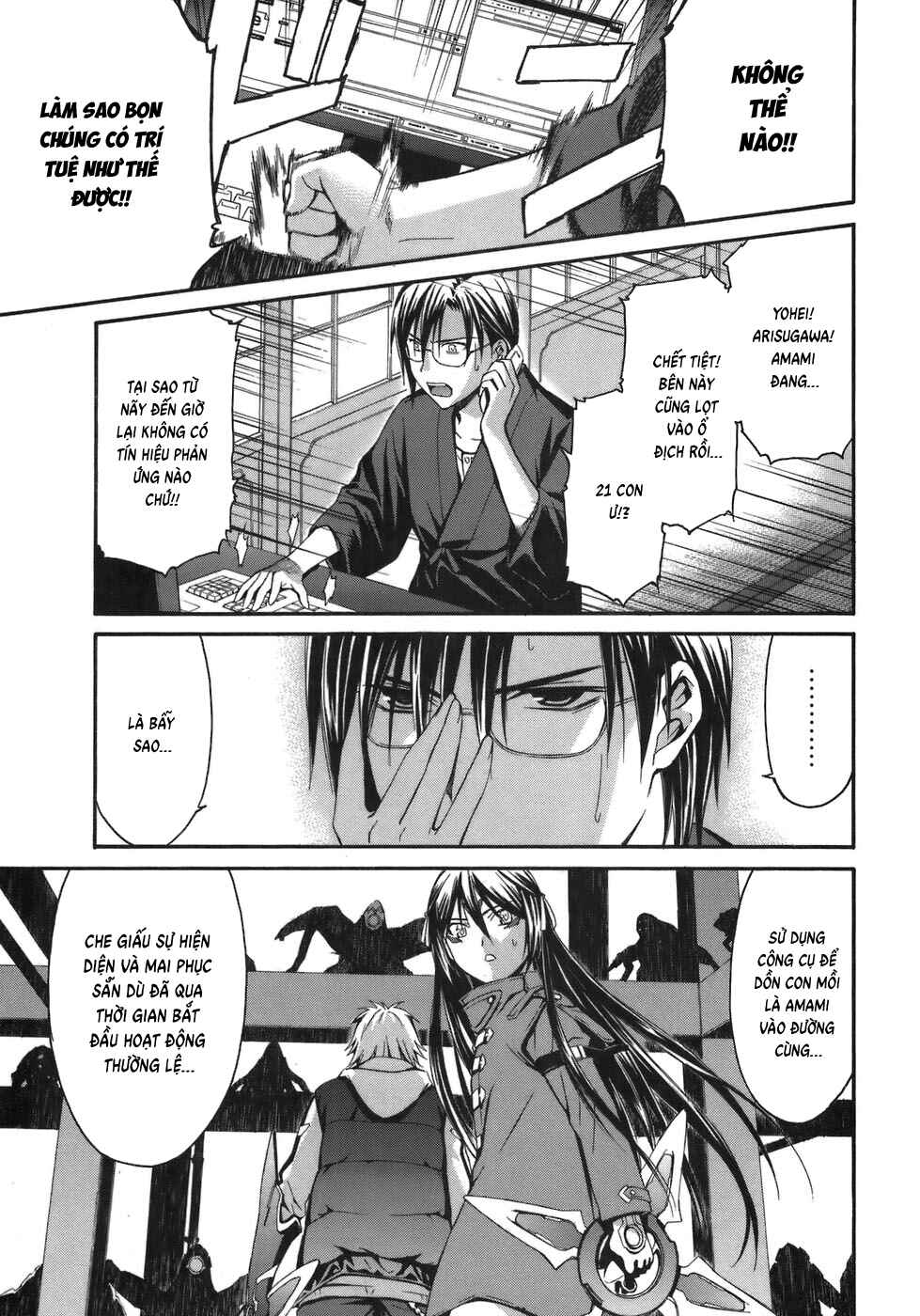 World Embryo Chapter 5 - Page 19