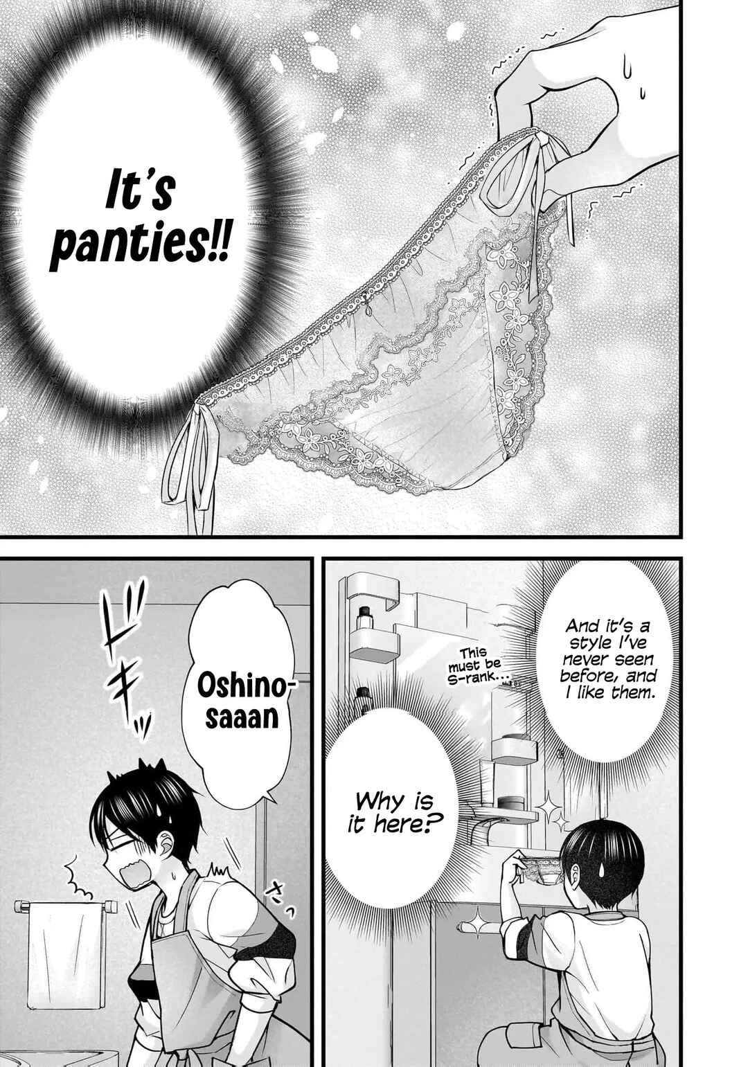 Shimazaki Nana @ Oshigoto Boshuuchuu Chapter 41 - Page 10