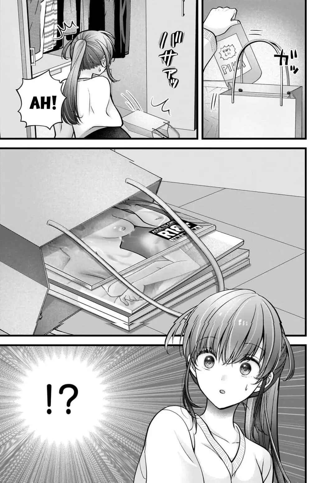 Shimazaki Nana @ Oshigoto Boshuuchuu Chapter 41 - Page 12