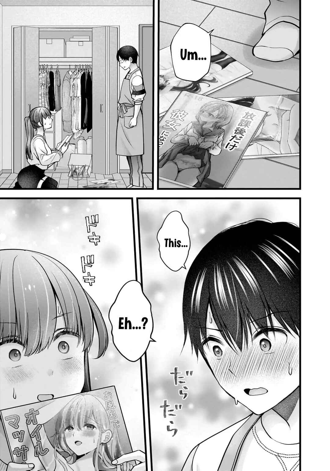 Shimazaki Nana @ Oshigoto Boshuuchuu Chapter 41 - Page 16