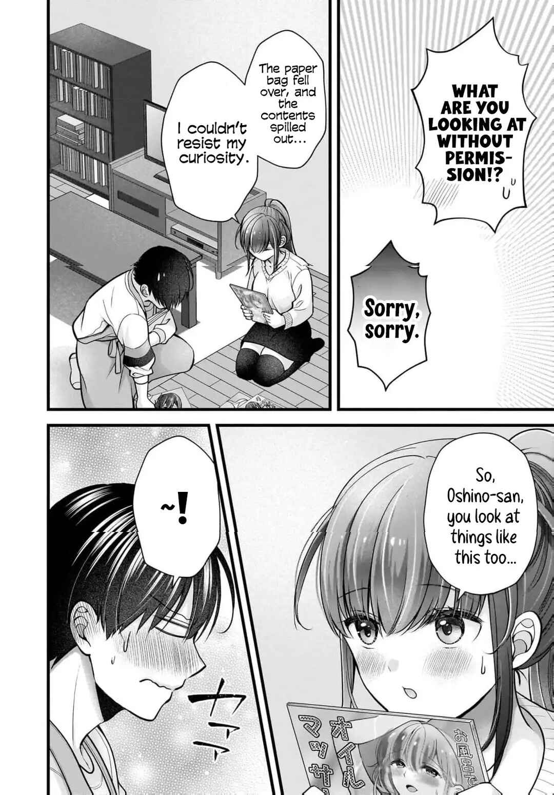 Shimazaki Nana @ Oshigoto Boshuuchuu Chapter 41 - Page 17
