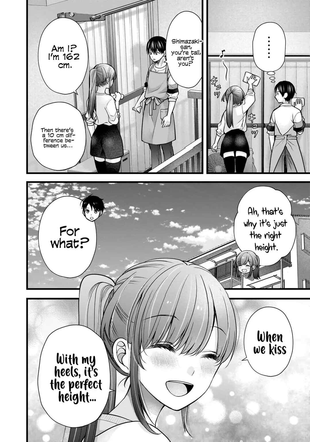 Shimazaki Nana @ Oshigoto Boshuuchuu Chapter 41 - Page 19