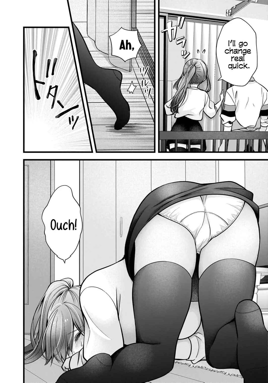 Shimazaki Nana @ Oshigoto Boshuuchuu Chapter 41 - Page 23