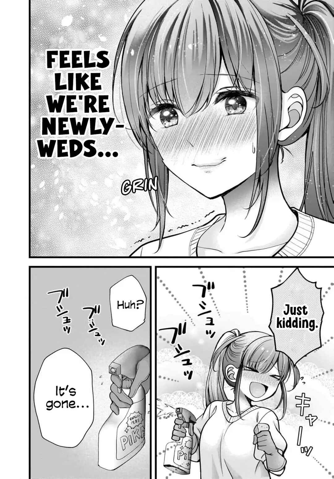 Shimazaki Nana @ Oshigoto Boshuuchuu Chapter 41 - Page 7