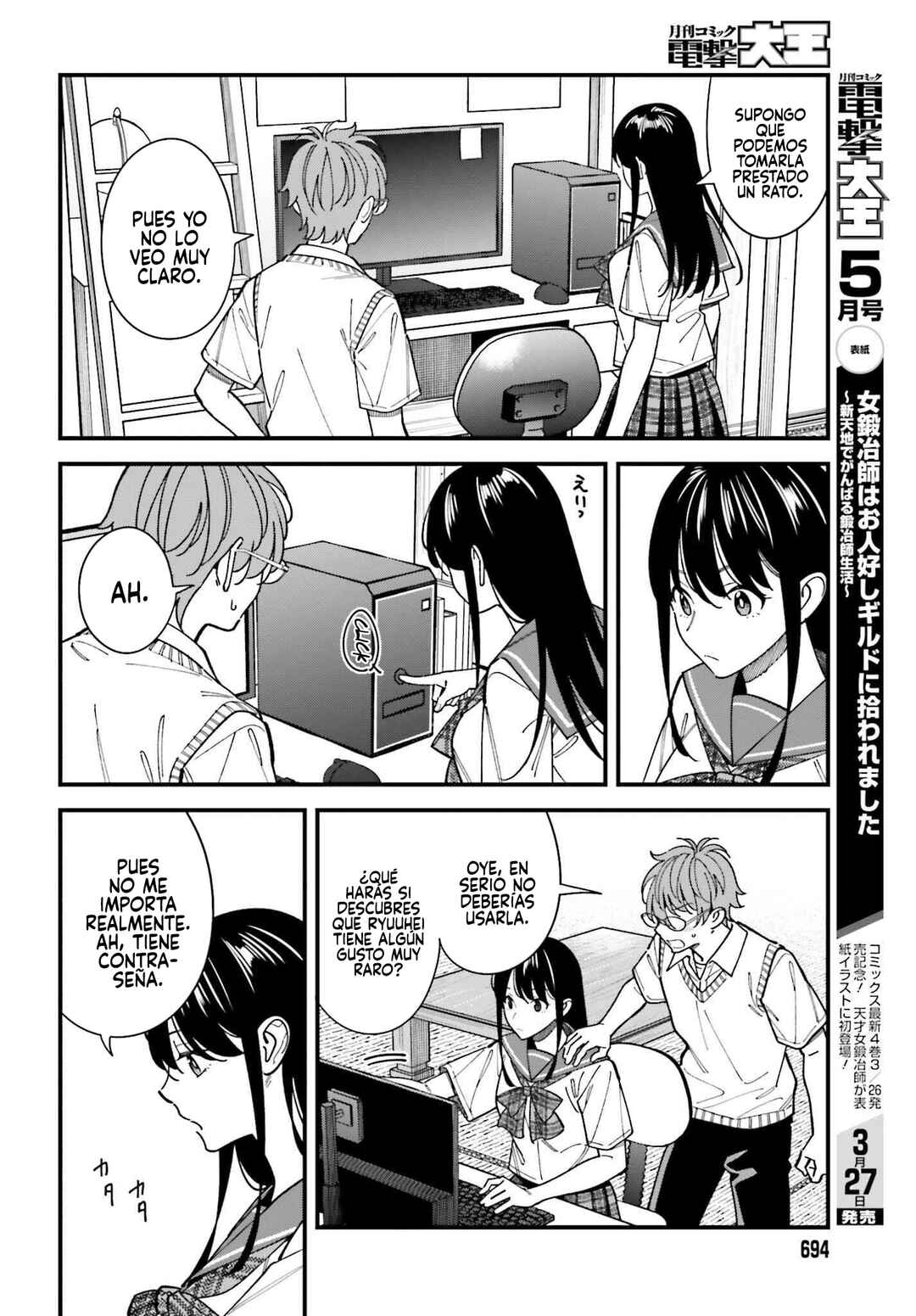 Osananajimi no Koukousei no Aida ni Nikutai Kankei wa Seiritsu suru ka. Chapter 5 - Page 11