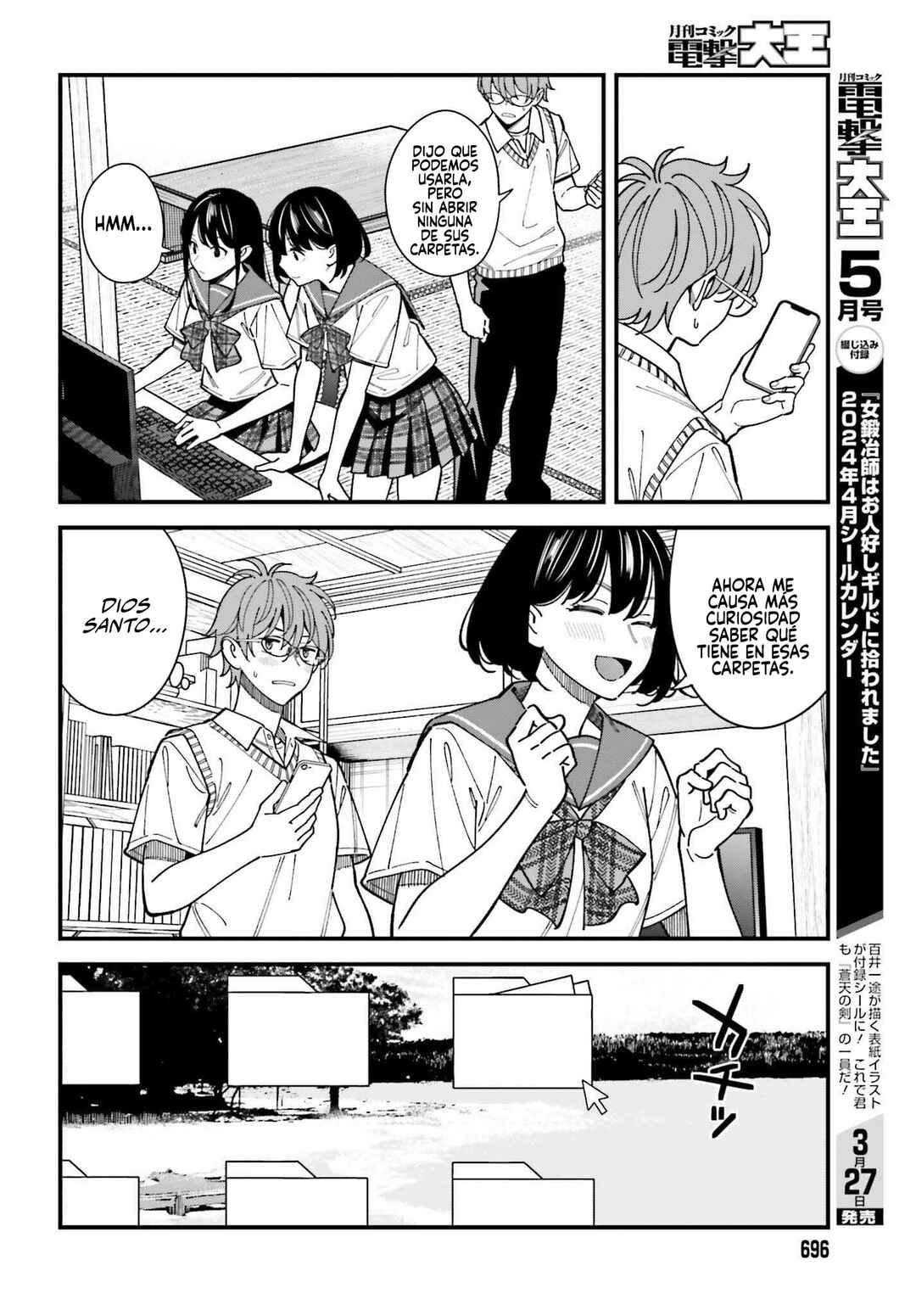 Osananajimi no Koukousei no Aida ni Nikutai Kankei wa Seiritsu suru ka. Chapter 5 - Page 13