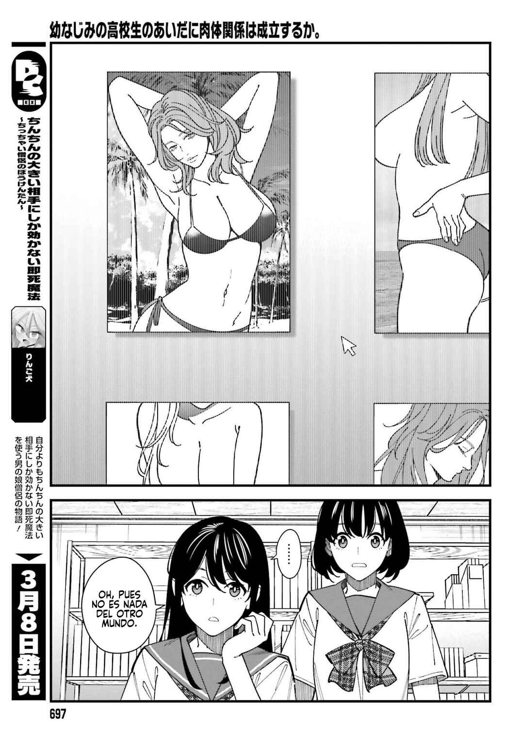 Osananajimi no Koukousei no Aida ni Nikutai Kankei wa Seiritsu suru ka. Chapter 5 - Page 14