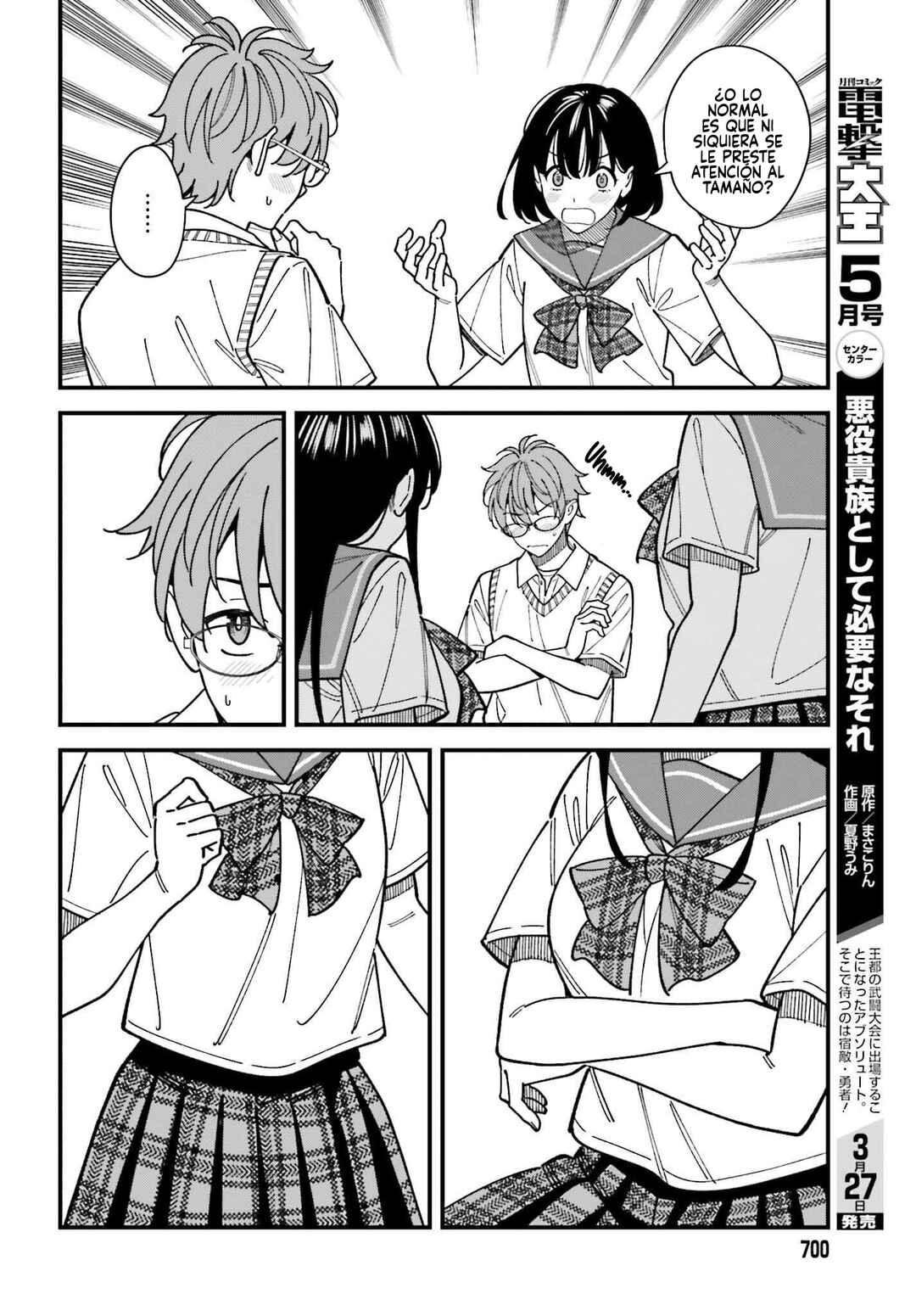 Osananajimi no Koukousei no Aida ni Nikutai Kankei wa Seiritsu suru ka. Chapter 5 - Page 17