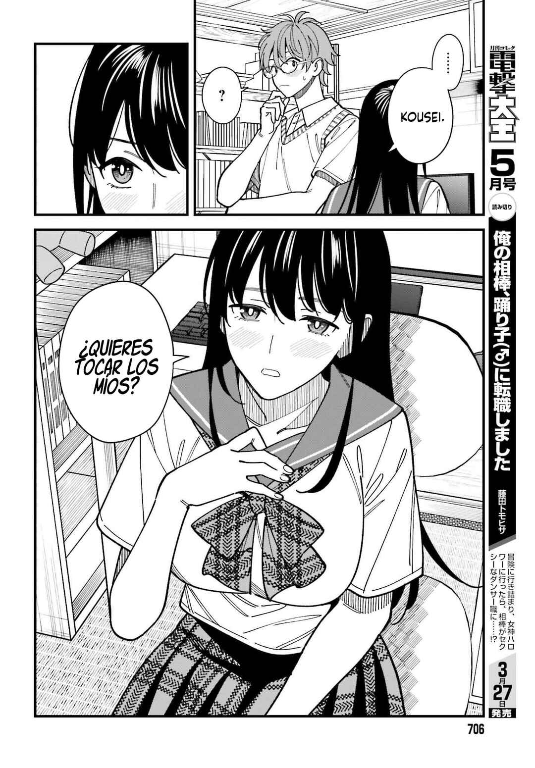 Osananajimi no Koukousei no Aida ni Nikutai Kankei wa Seiritsu suru ka. Chapter 5 - Page 23