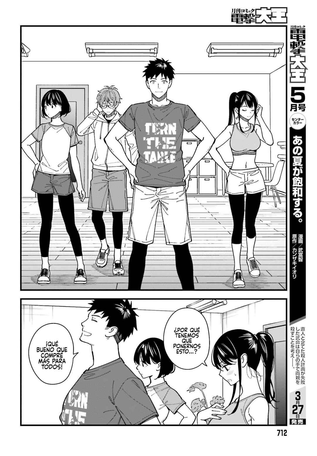 Osananajimi no Koukousei no Aida ni Nikutai Kankei wa Seiritsu suru ka. Chapter 5 - Page 29