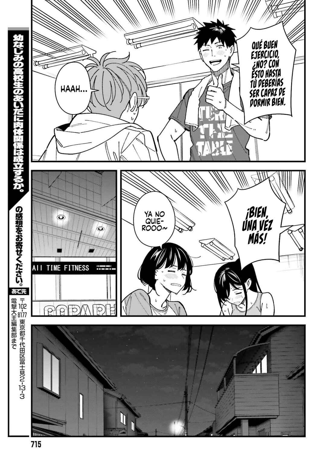 Osananajimi no Koukousei no Aida ni Nikutai Kankei wa Seiritsu suru ka. Chapter 5 - Page 32