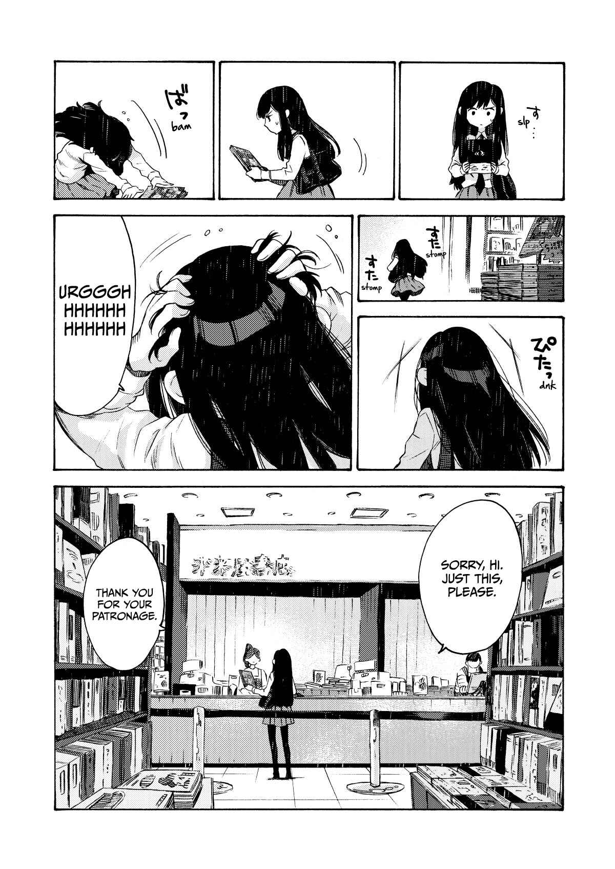 See You Tomorrow at the Food Court Chapter 8 - Page 8