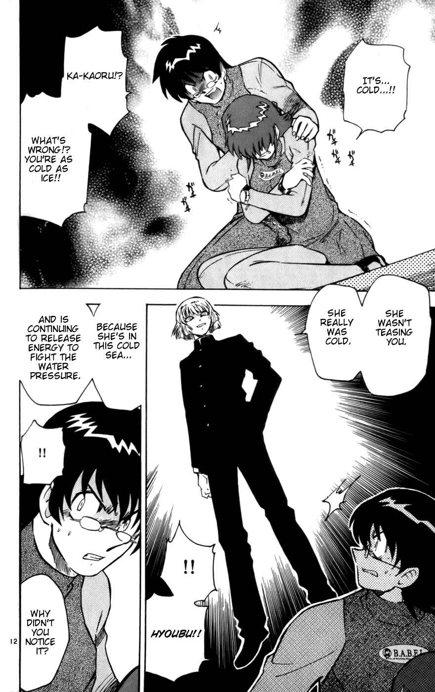 Zettai Karen Children Chapter 15 - Page 10