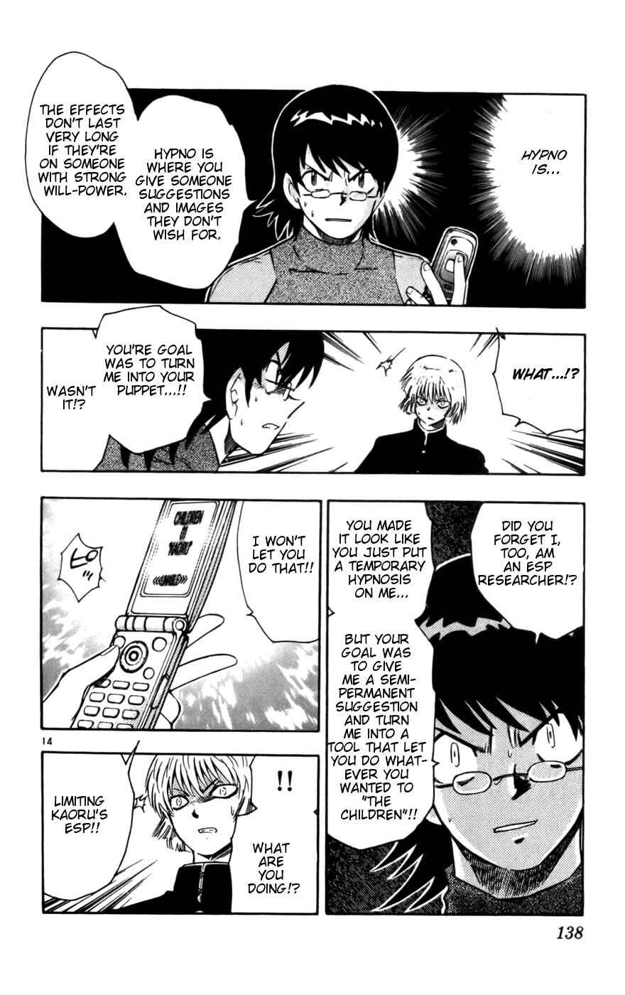 Zettai Karen Children Chapter 15 - Page 12