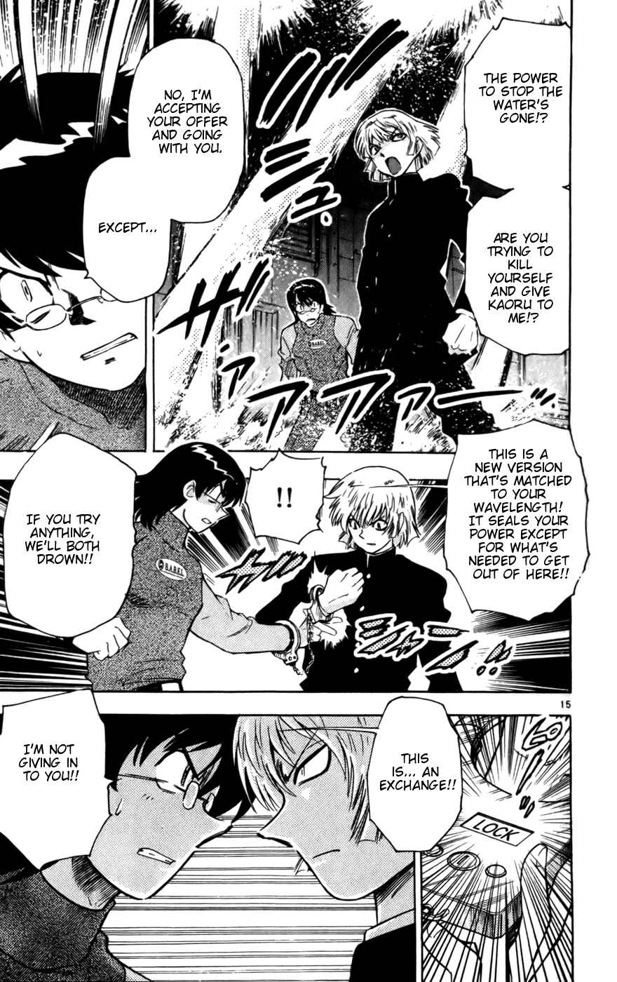 Zettai Karen Children Chapter 15 - Page 13