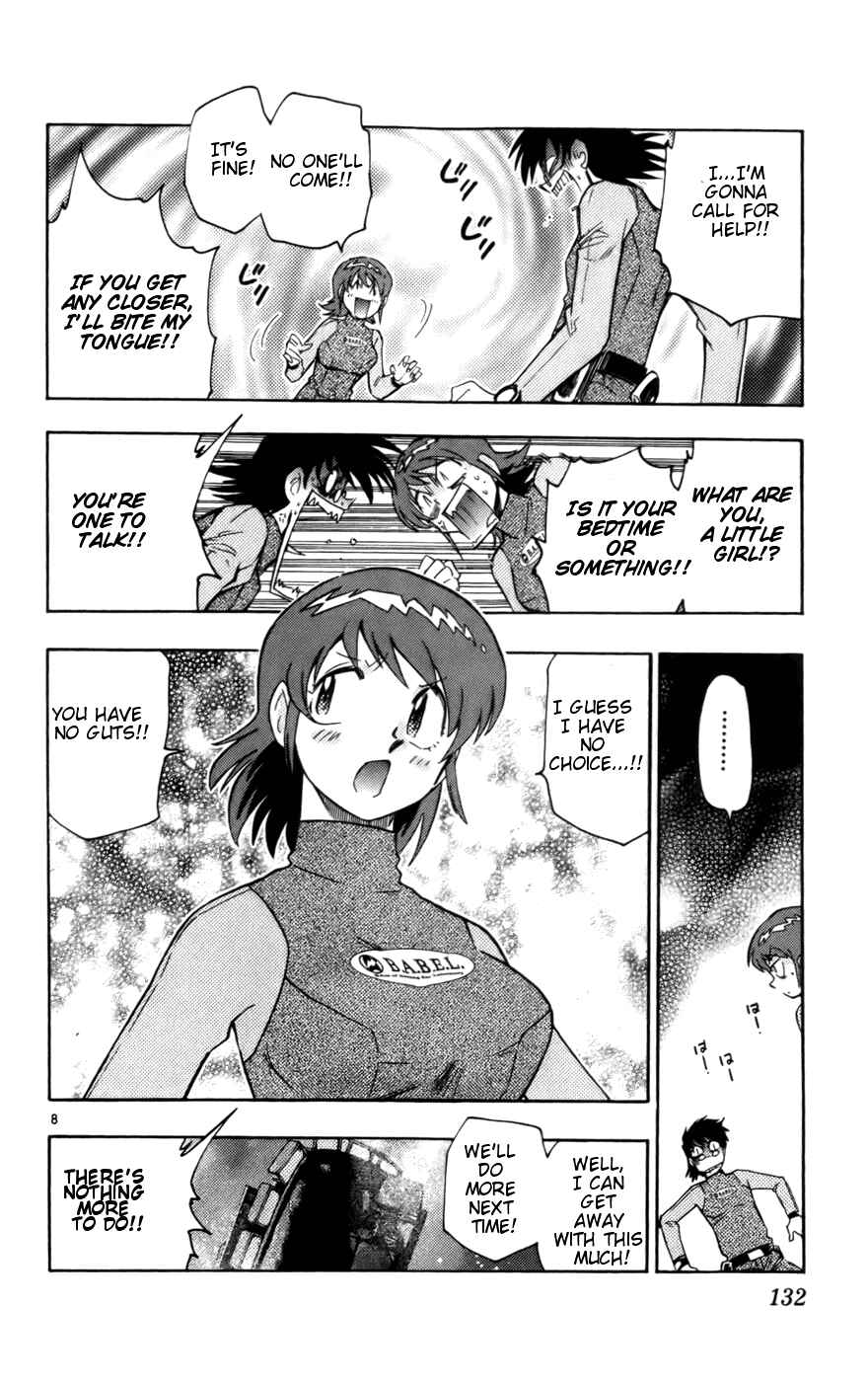 Zettai Karen Children Chapter 15 - Page 6