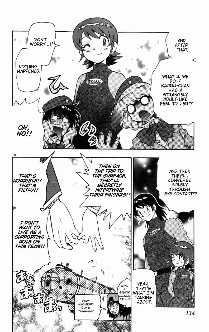 Zettai Karen Children Chapter 15 - Page 8