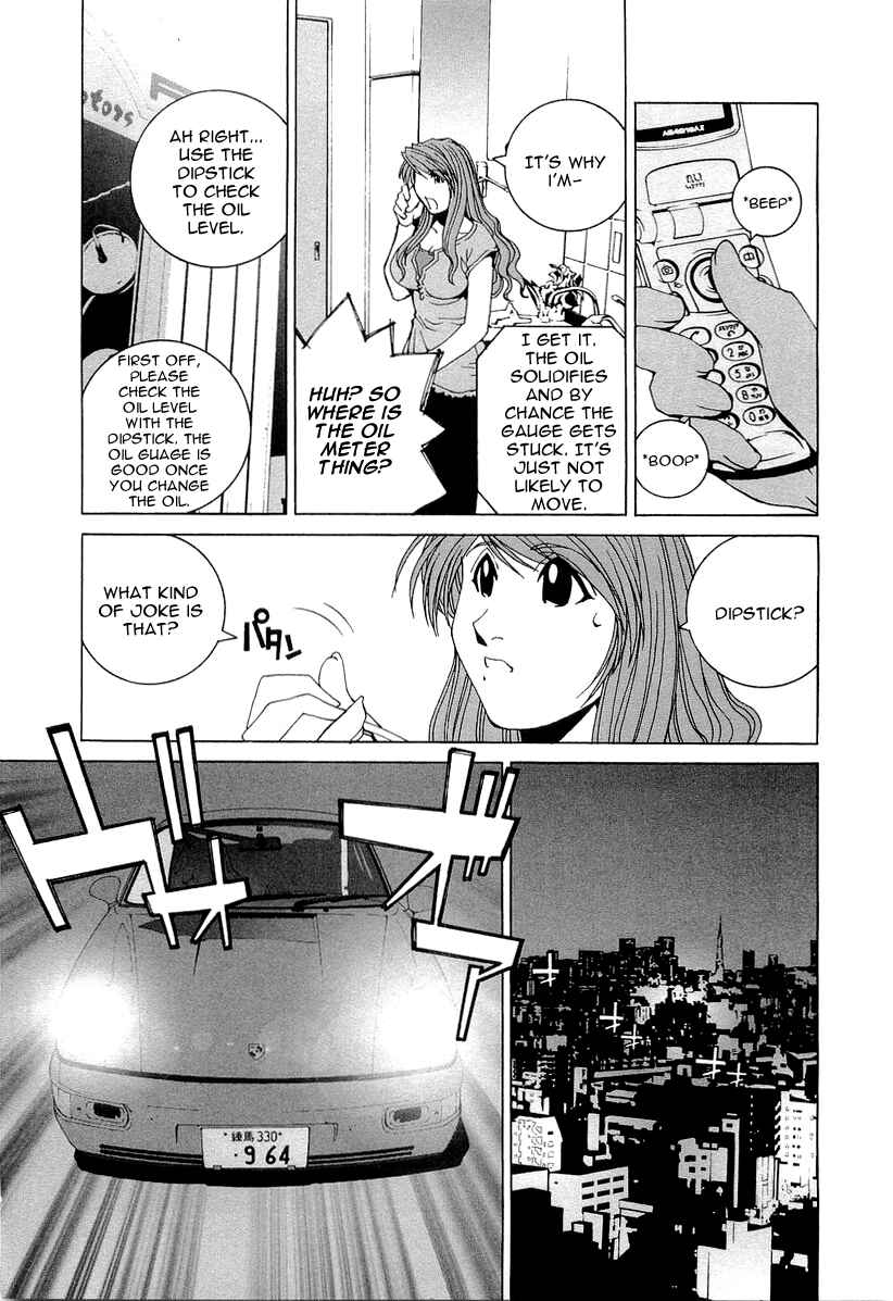 Kanojo no Carrera Chapter 18 - Page 11