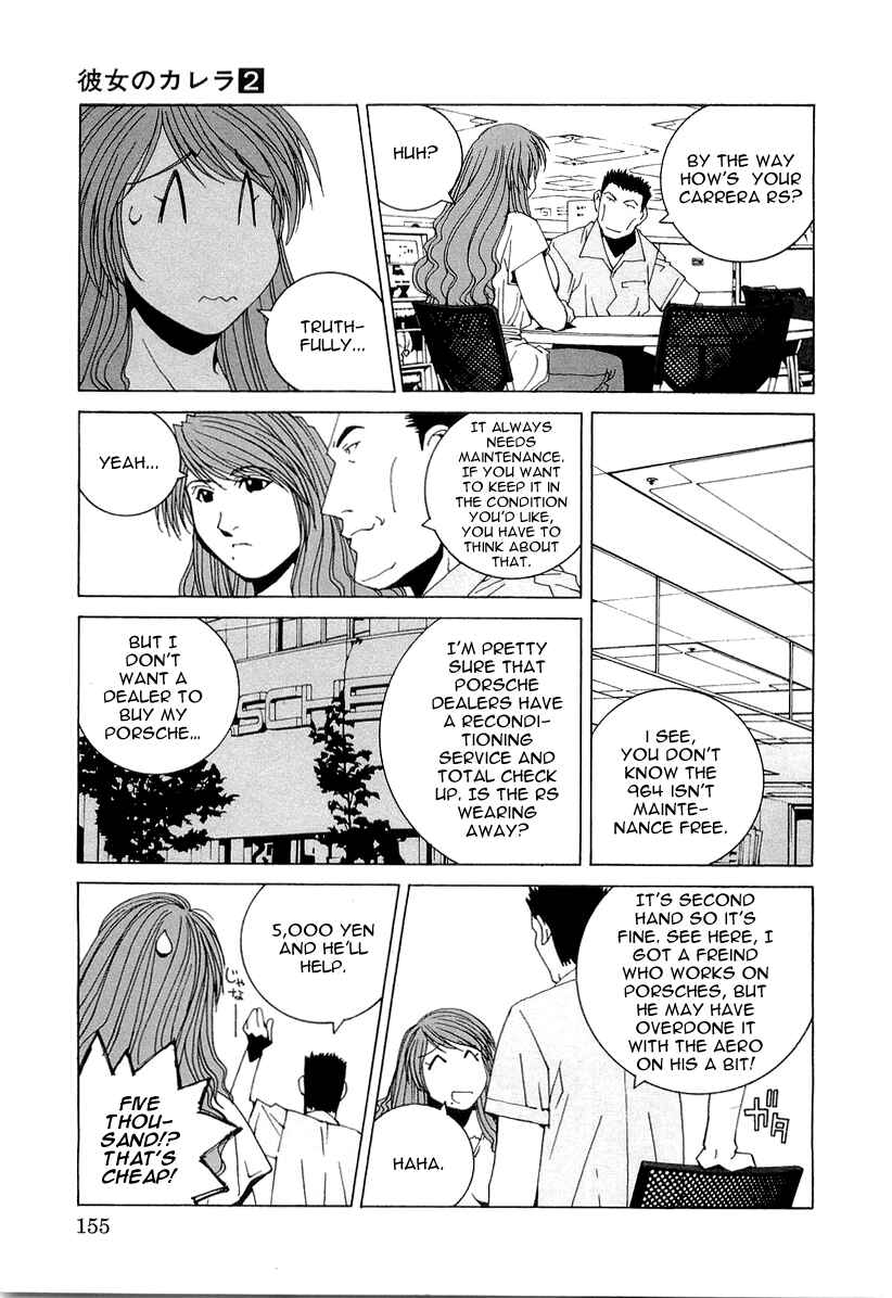 Kanojo no Carrera Chapter 18 - Page 13