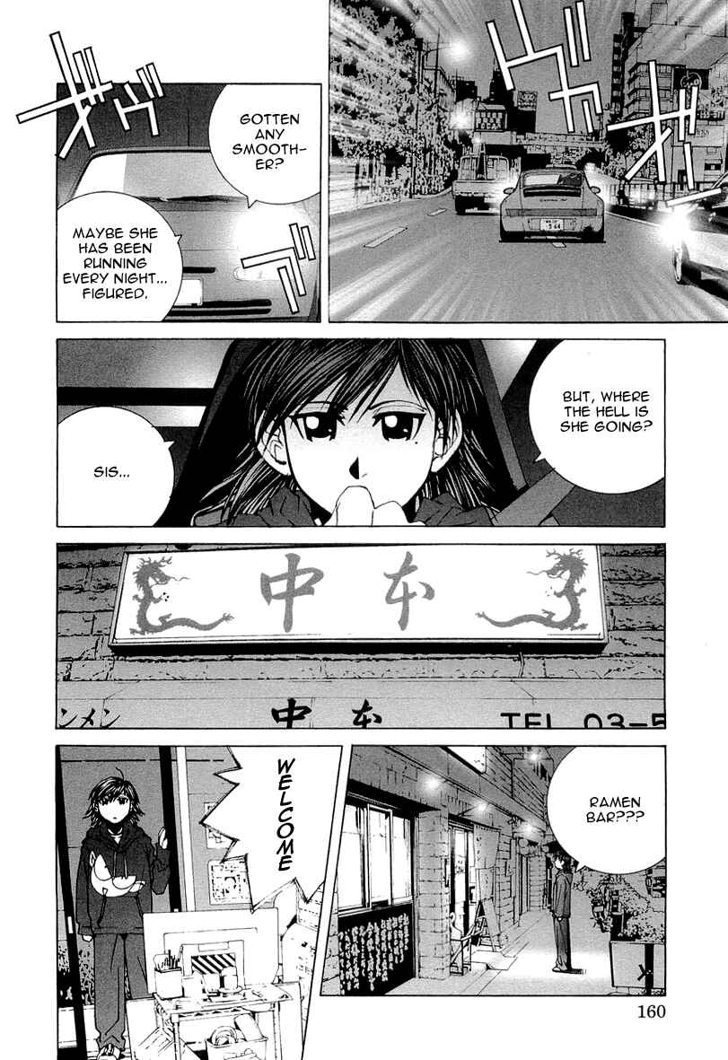 Kanojo no Carrera Chapter 18 - Page 18