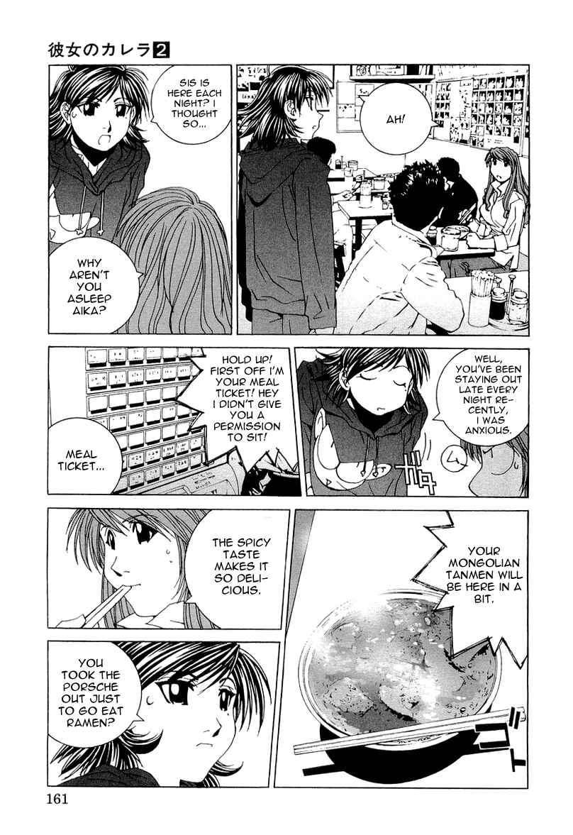 Kanojo no Carrera Chapter 18 - Page 19