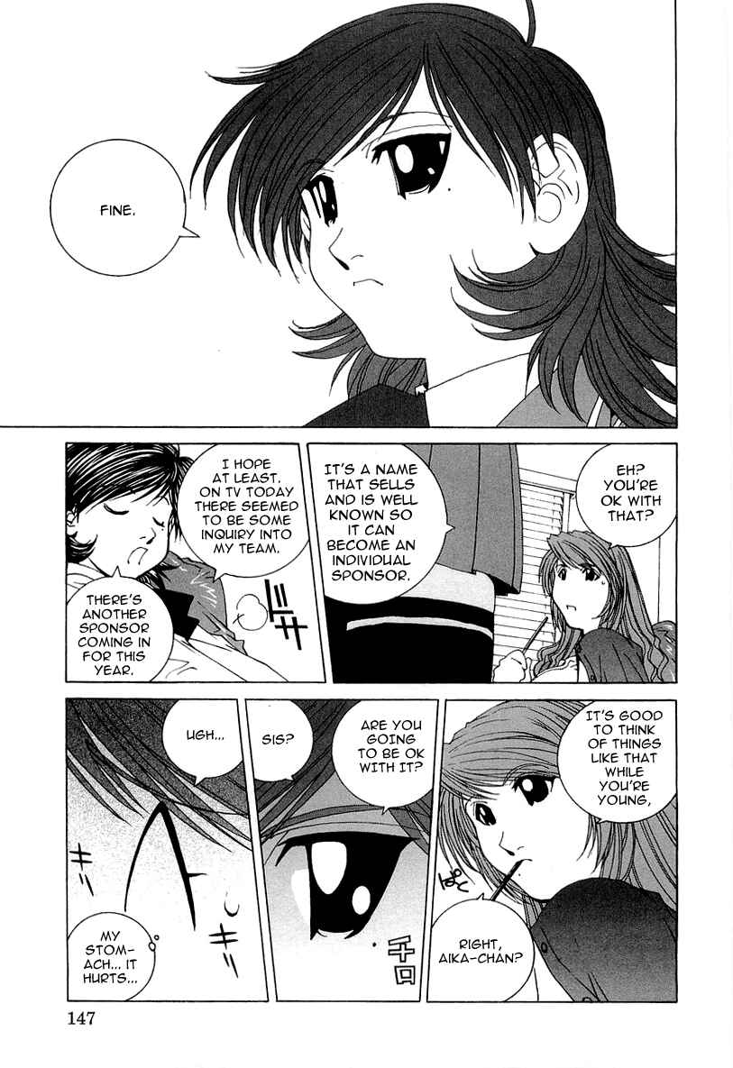 Kanojo no Carrera Chapter 18 - Page 5