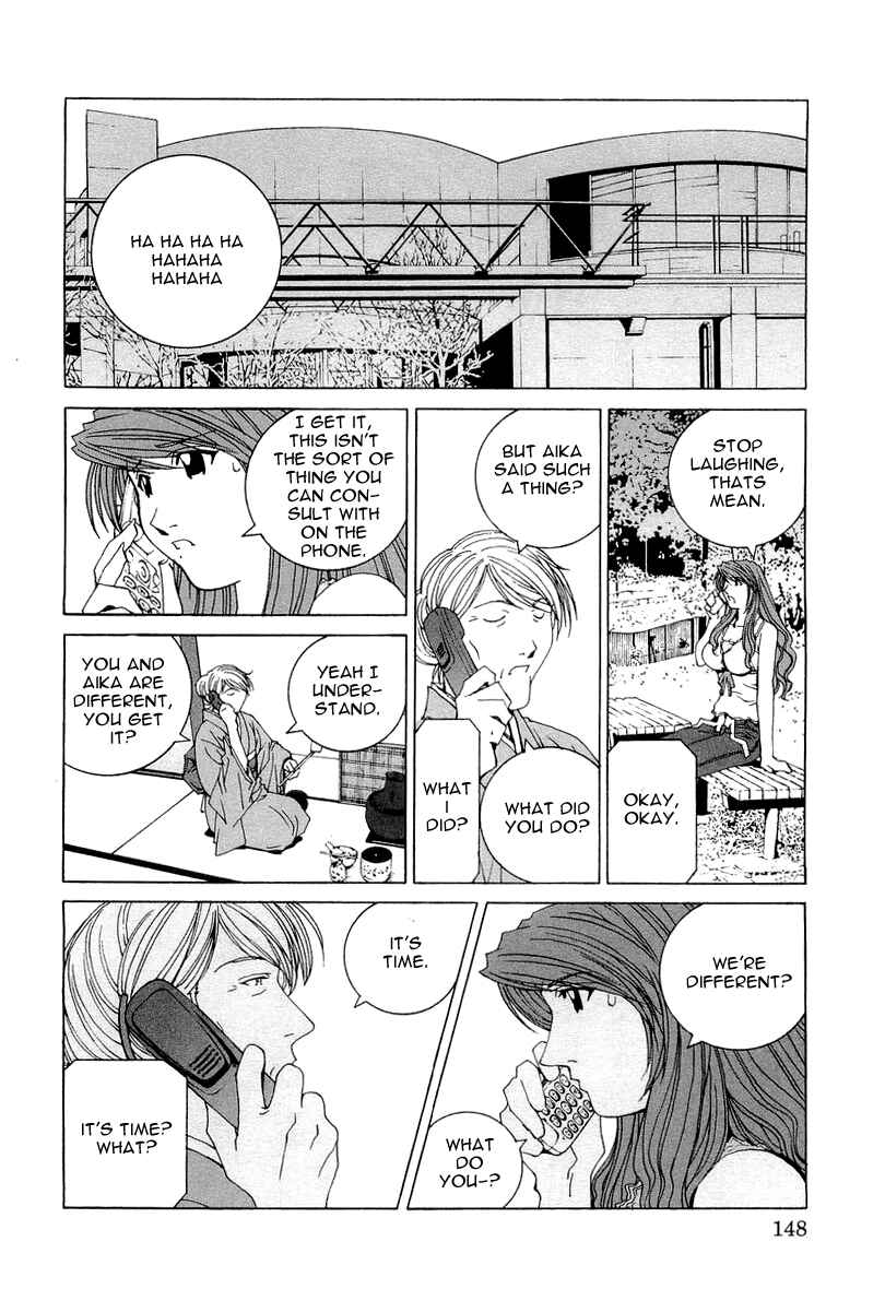 Kanojo no Carrera Chapter 18 - Page 6