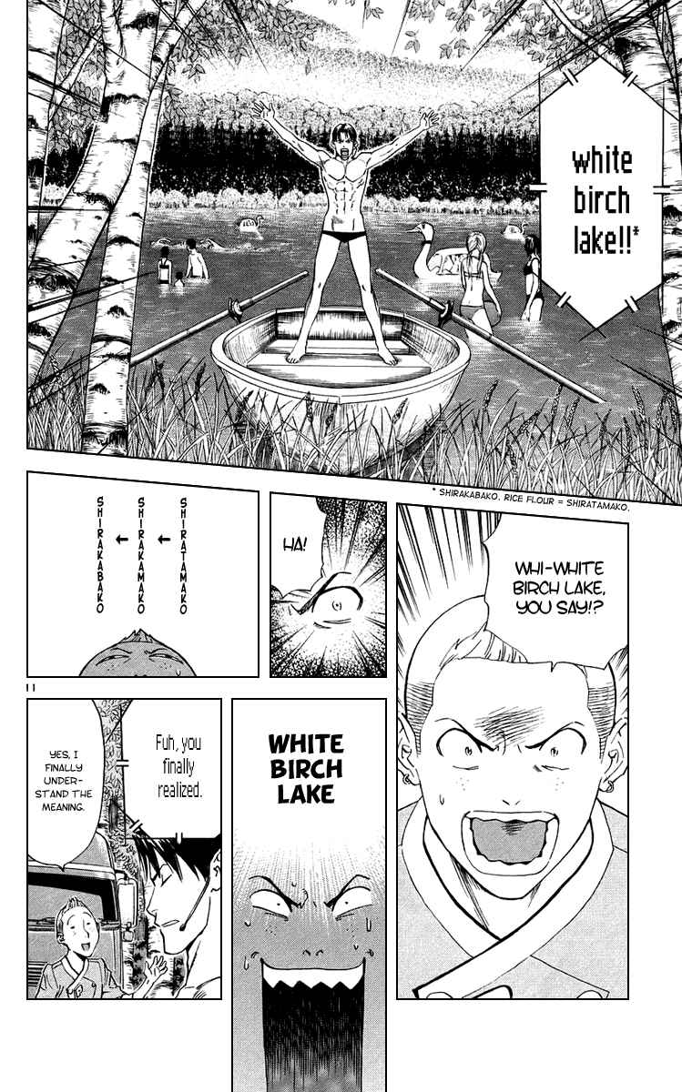 Yakitate!! Japan Chapter 185 - Page 15