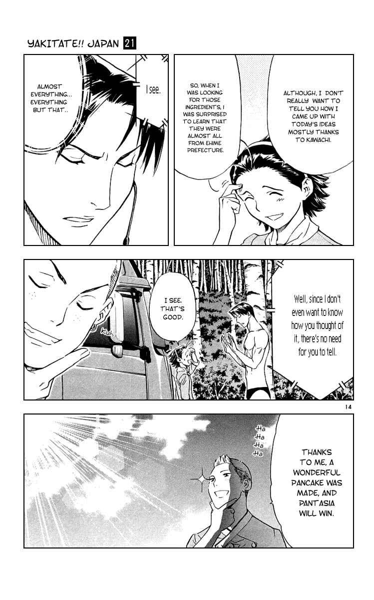 Yakitate!! Japan Chapter 185 - Page 18