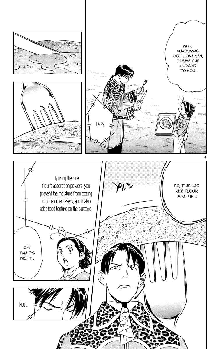Yakitate!! Japan Chapter 185 - Page 8