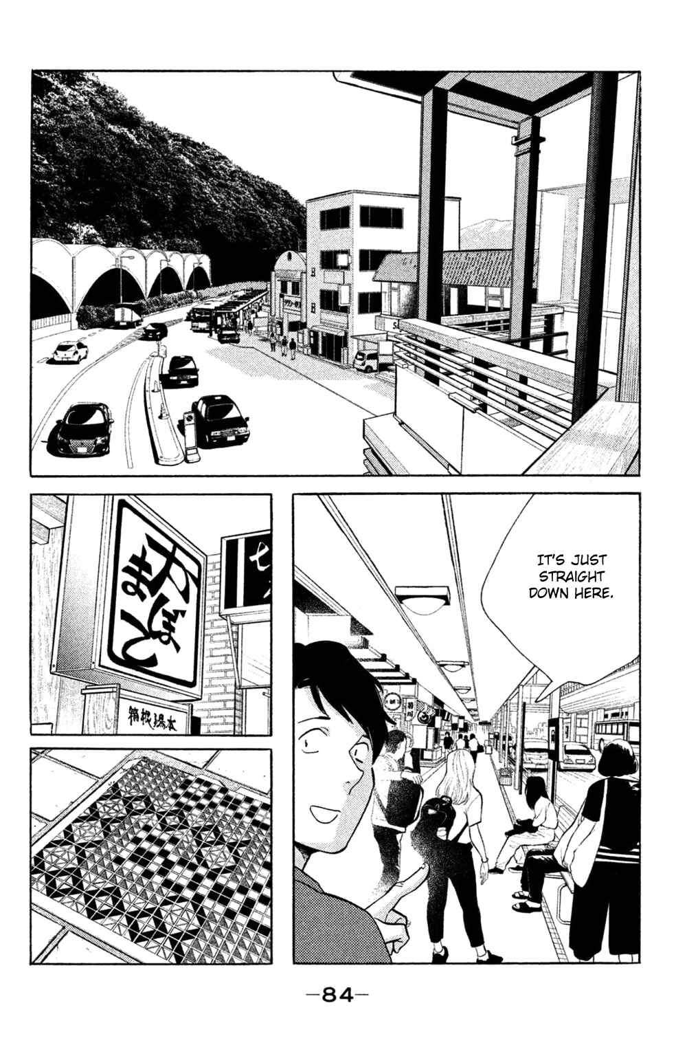 Koiiji: Love Glutton Chapter 38 - Page 17