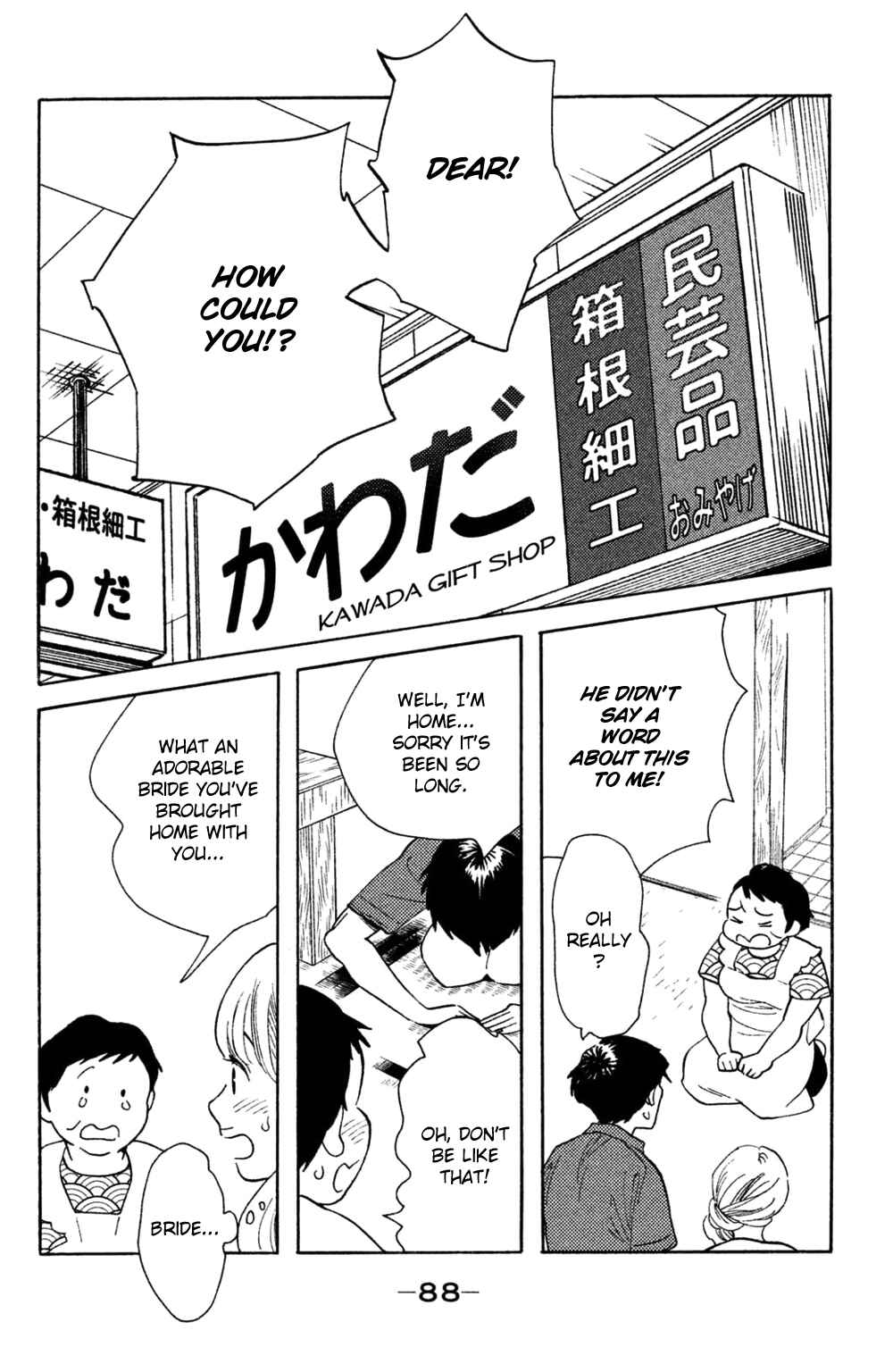 Koiiji: Love Glutton Chapter 38 - Page 21