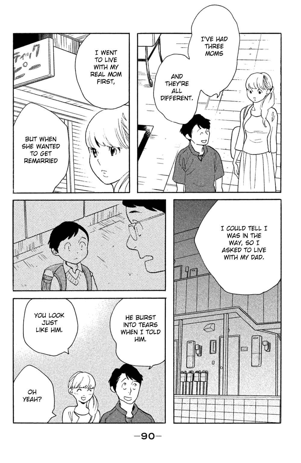 Koiiji: Love Glutton Chapter 38 - Page 23