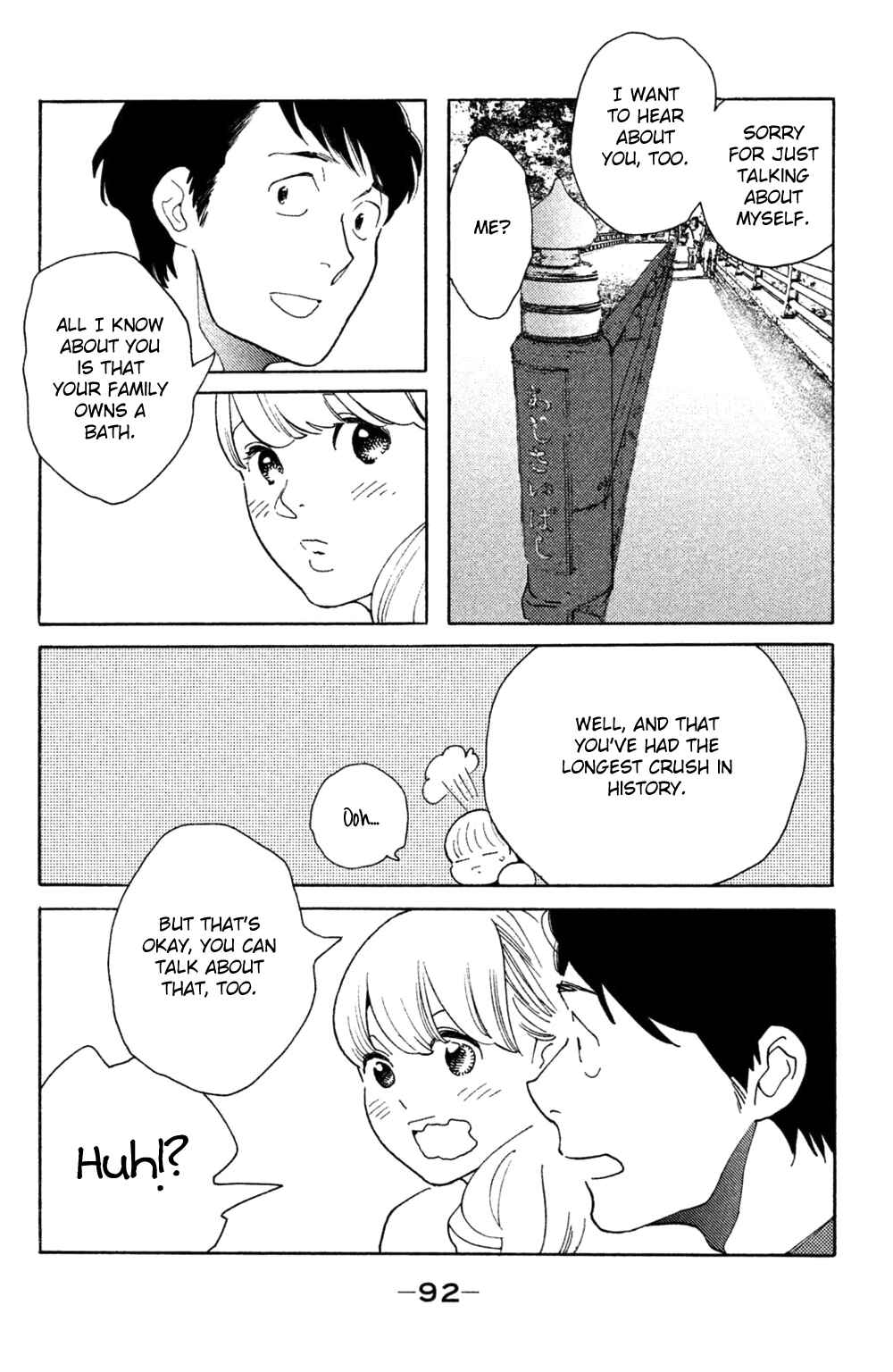 Koiiji: Love Glutton Chapter 38 - Page 25