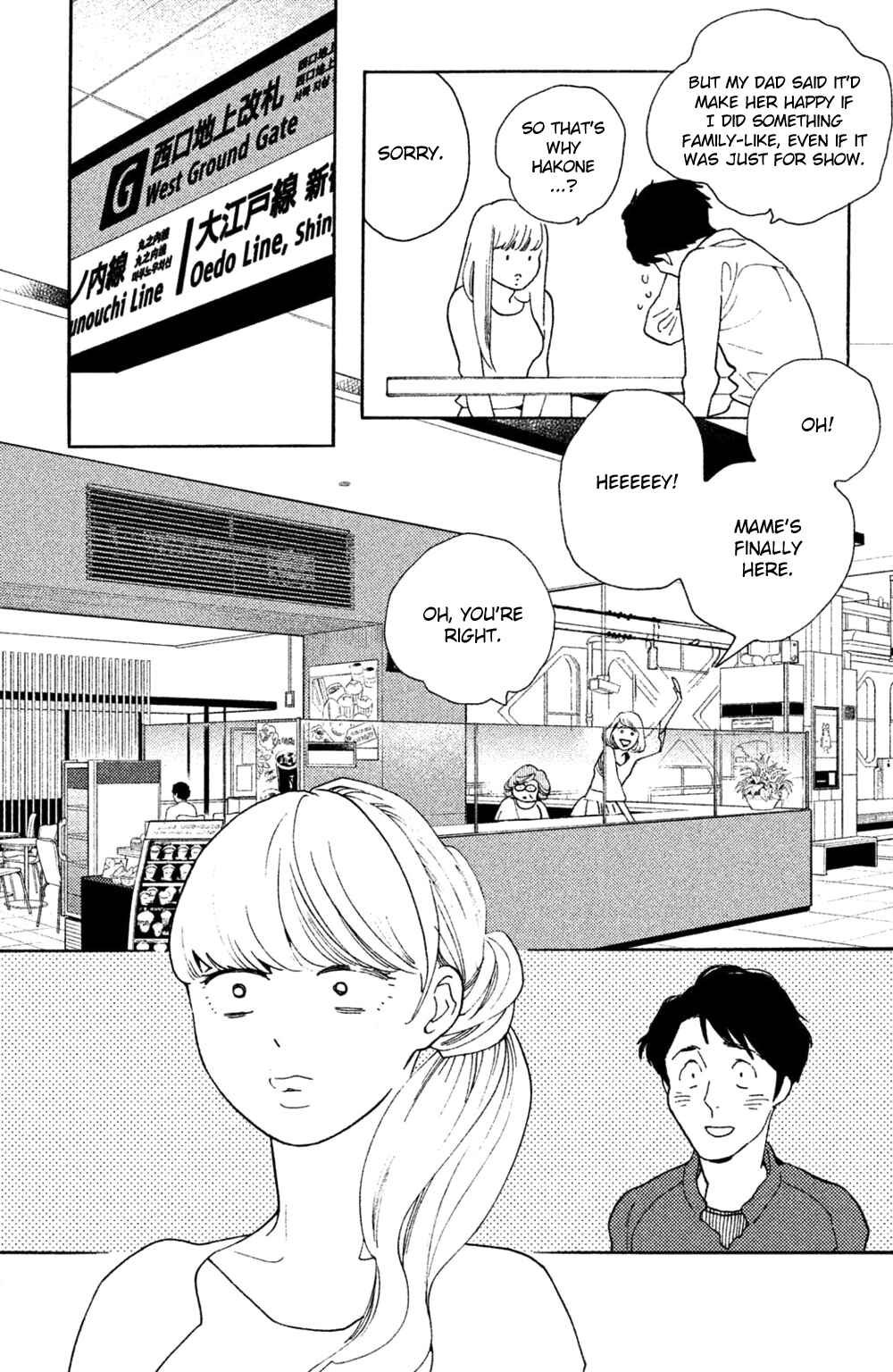 Koiiji: Love Glutton Chapter 38 - Page 9